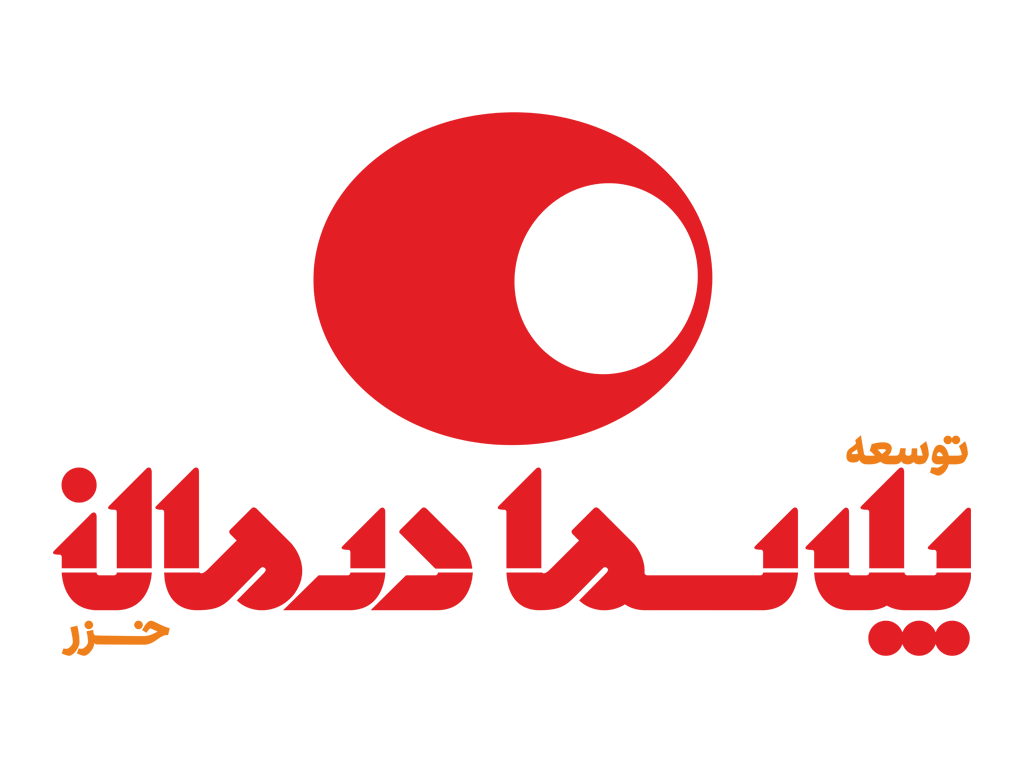 پلاسما درمان خزر